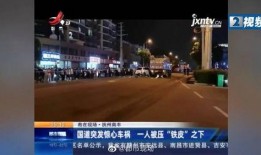 抚州爆料新闻最新,揭秘某神秘事件背后真相