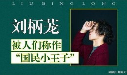 王子最新爆料,娱乐圈背后的惊人真相